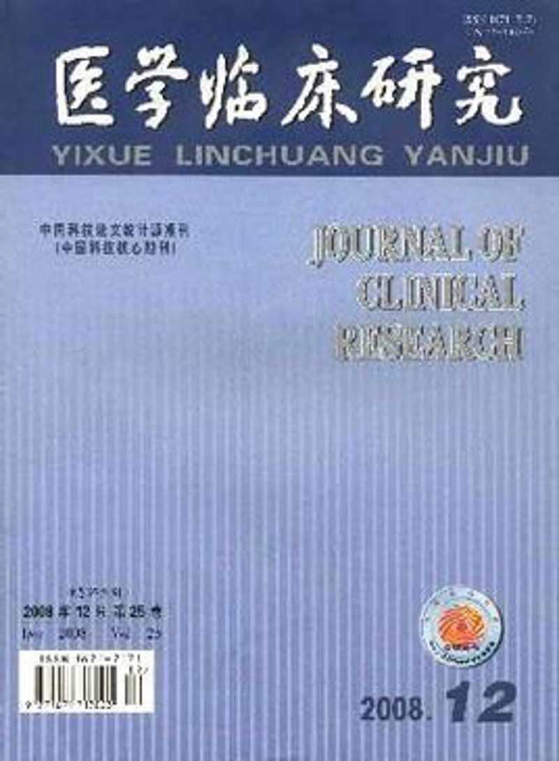 药品研发选购指南:如何挑选合适的合作伙伴?