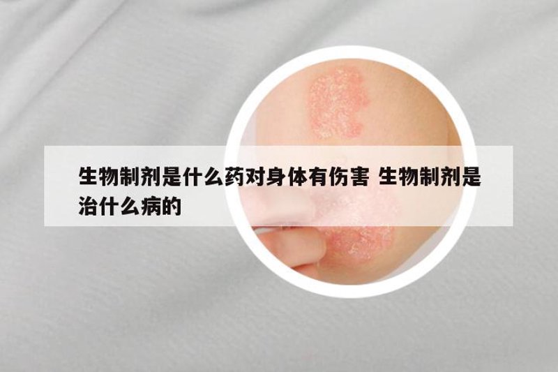 健康产品的崛起——一场健康的革命