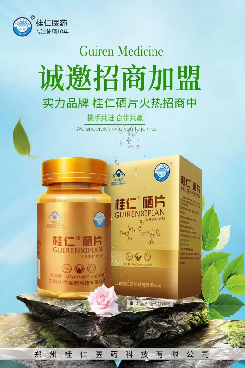 健康生活从了解产品开始——最新行业动态