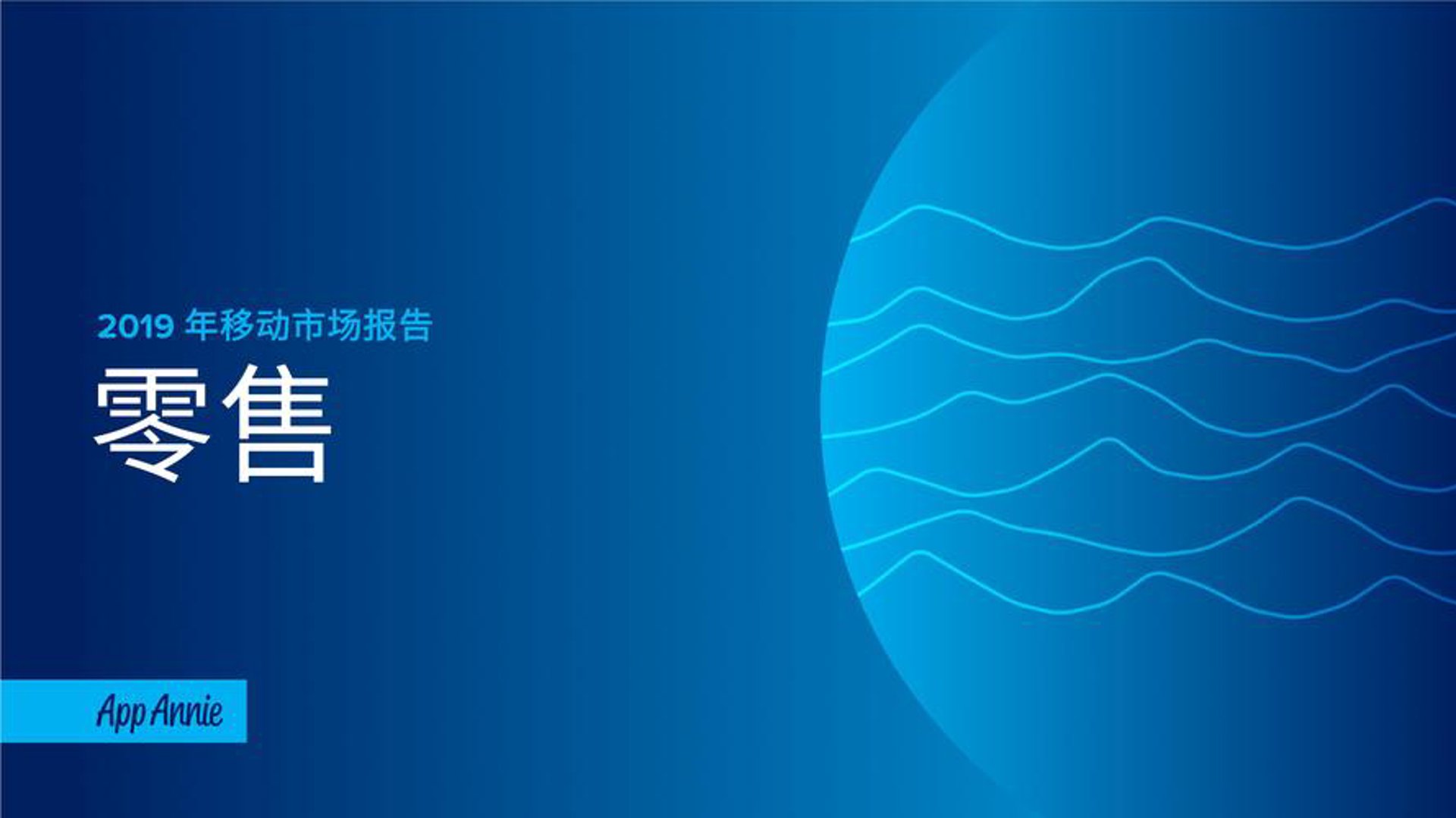 冀民康健医药